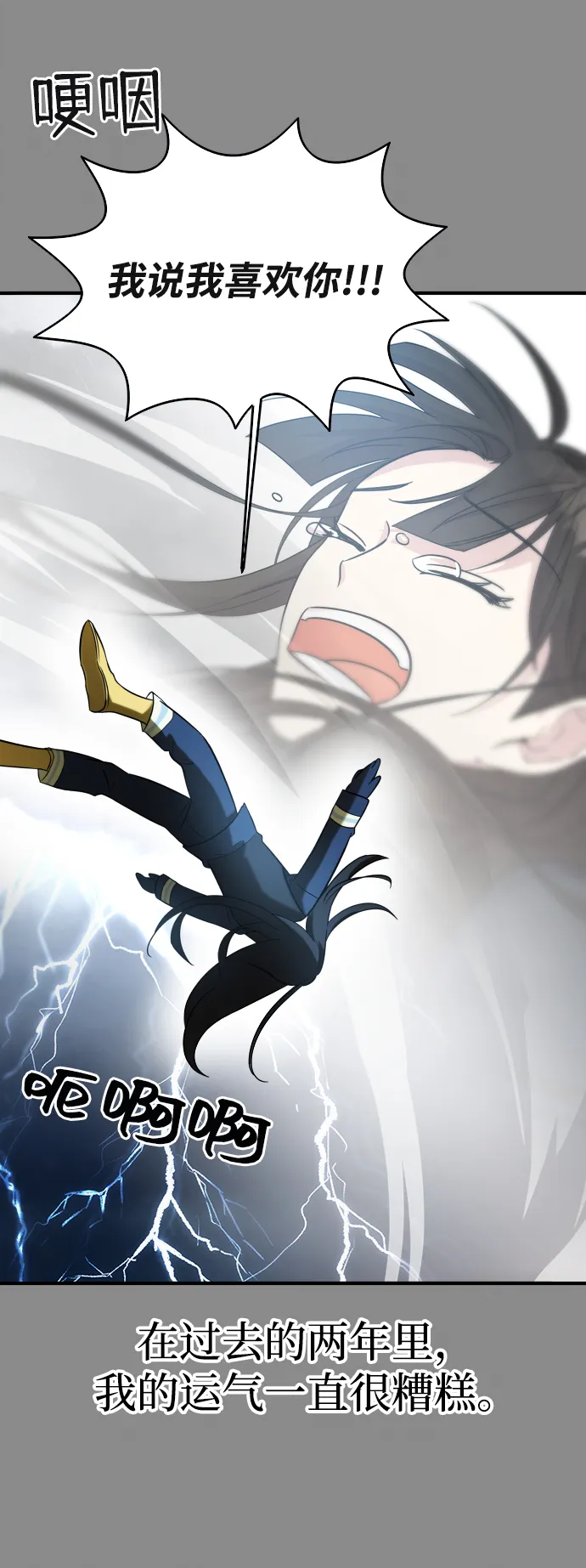 第4话 第48页