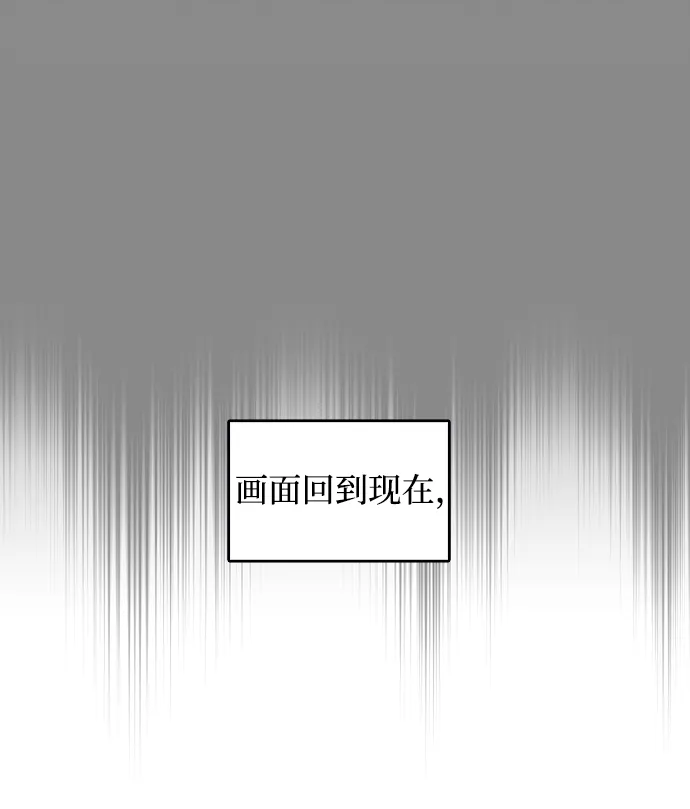 第4话 第49页