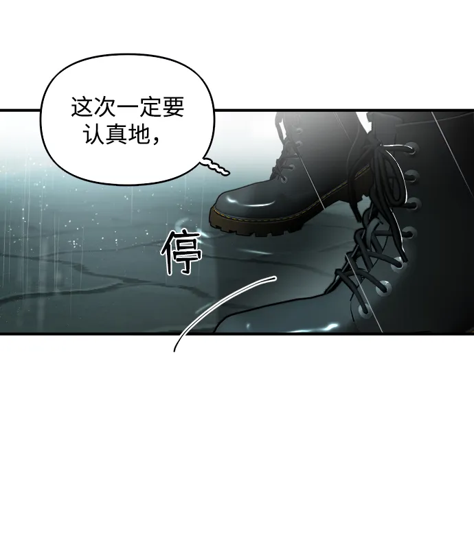 第4话 第52页