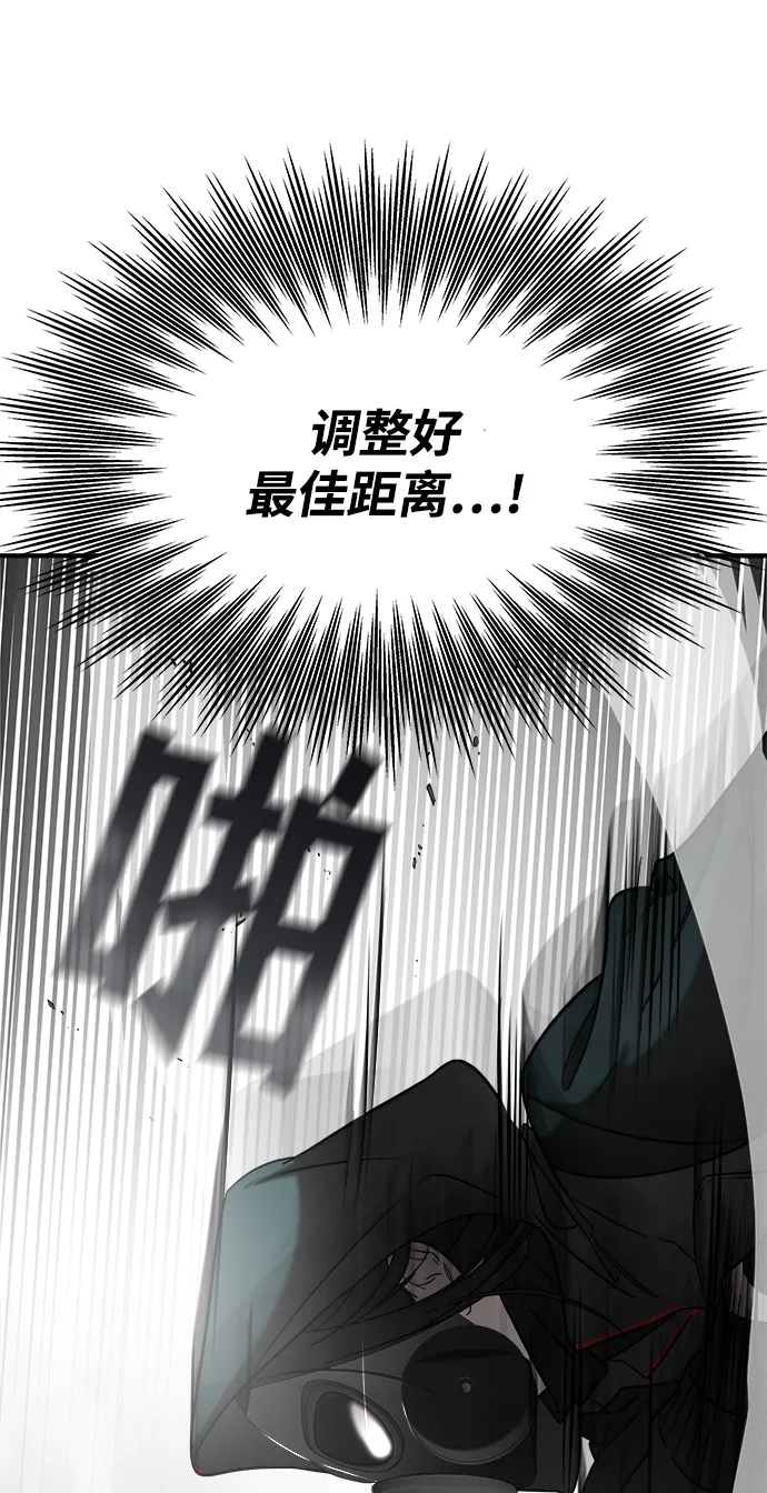第4话 第53页