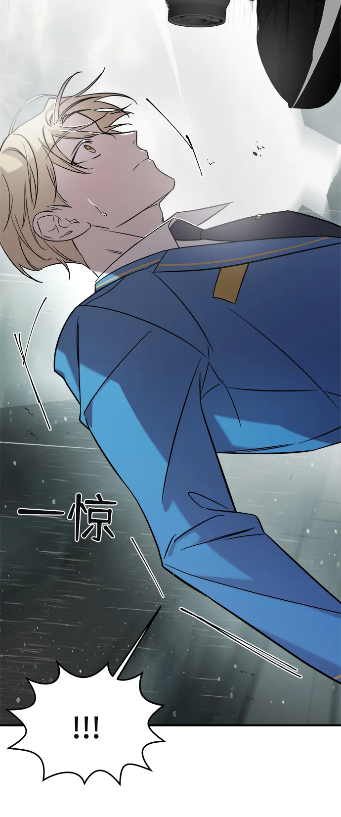 第4话 第54页
