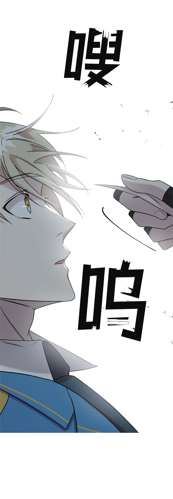 第4话 第55页