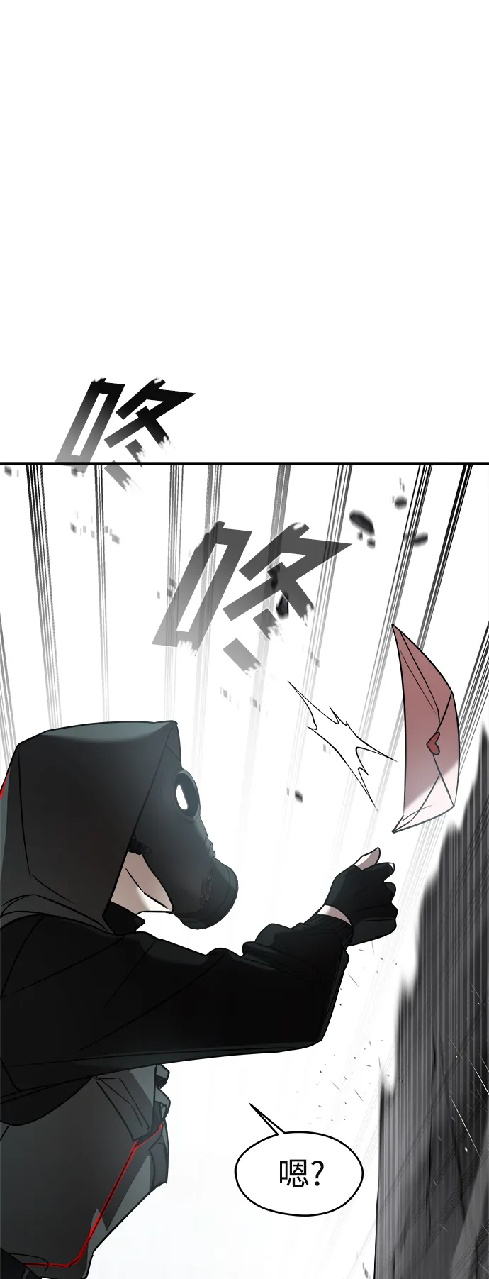 第4话 第56页