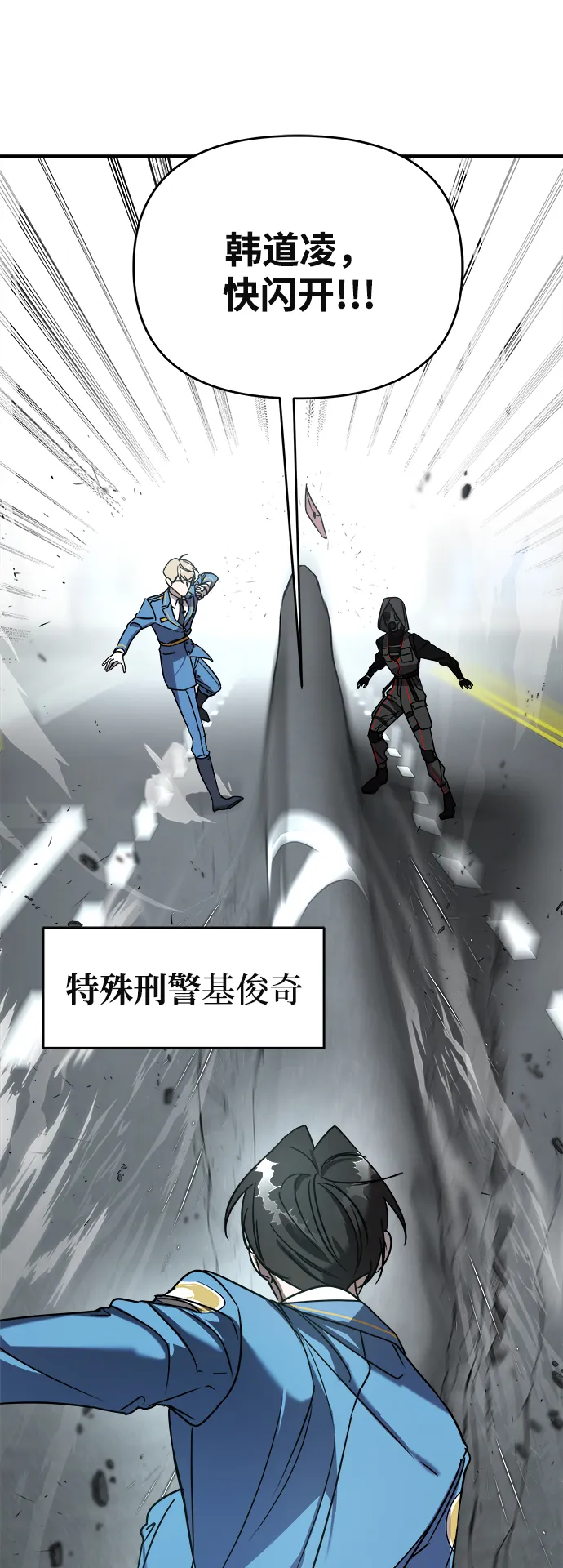 第4话 第58页