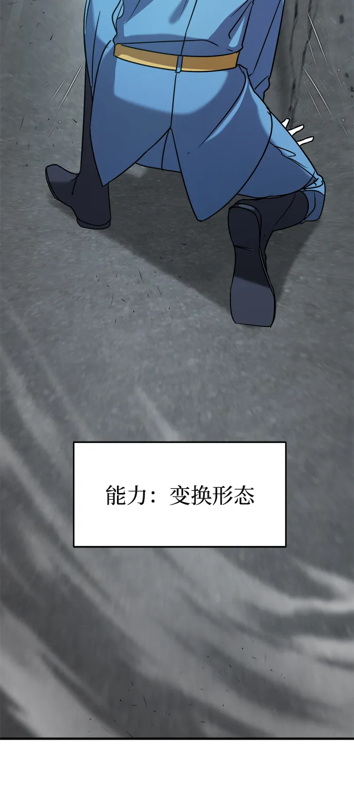 第4话 第59页