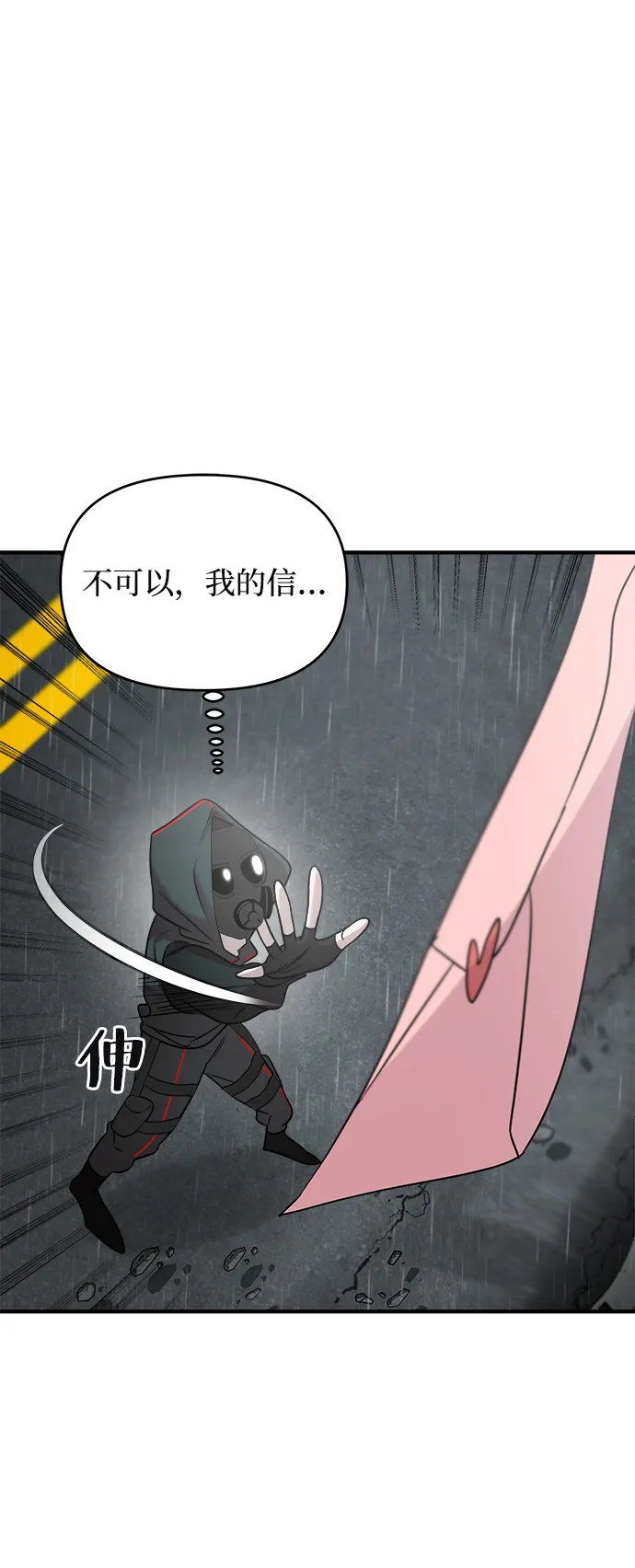 第4话 第60页