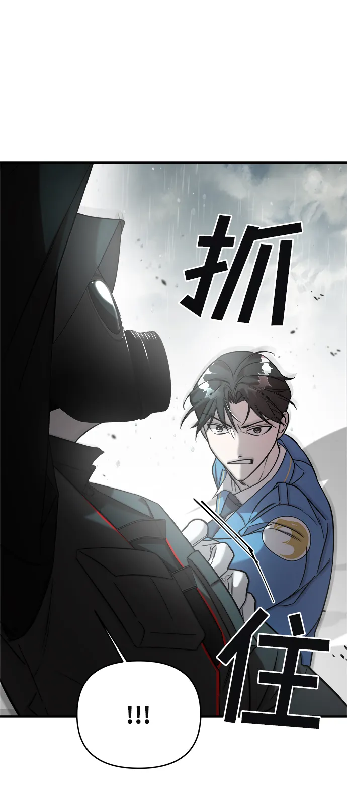 第4话 第61页