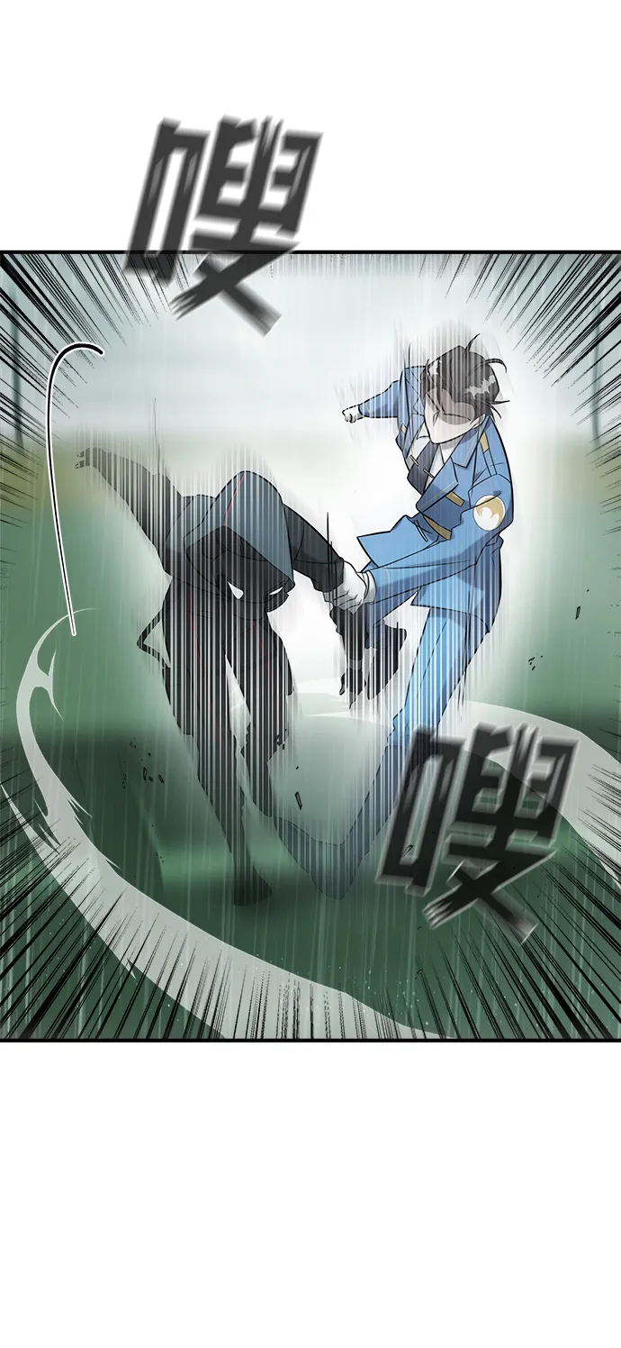 第4话 第66页