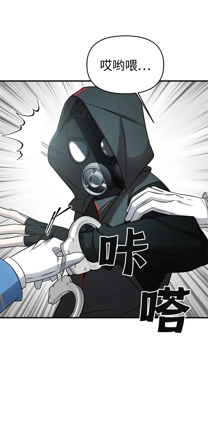 第4话 第67页