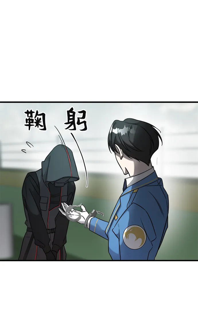 第4话 第72页