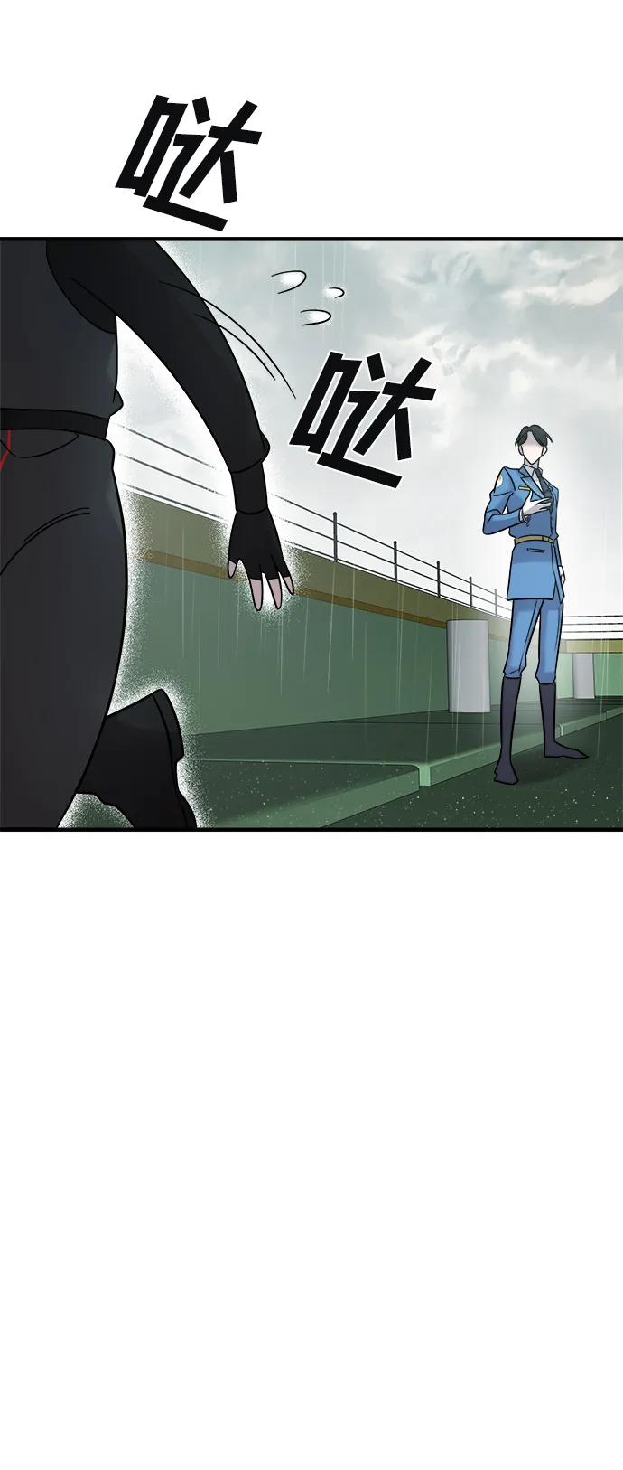 第4话 第73页