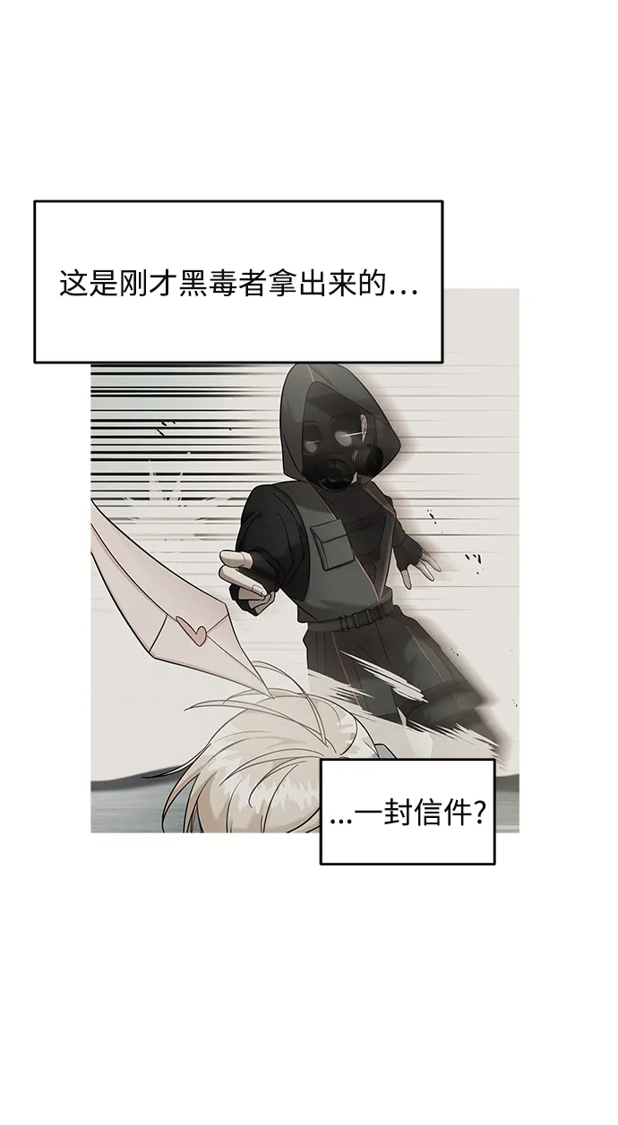 第4话 第76页
