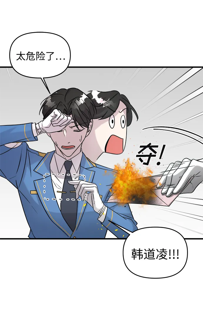 第4话 第83页