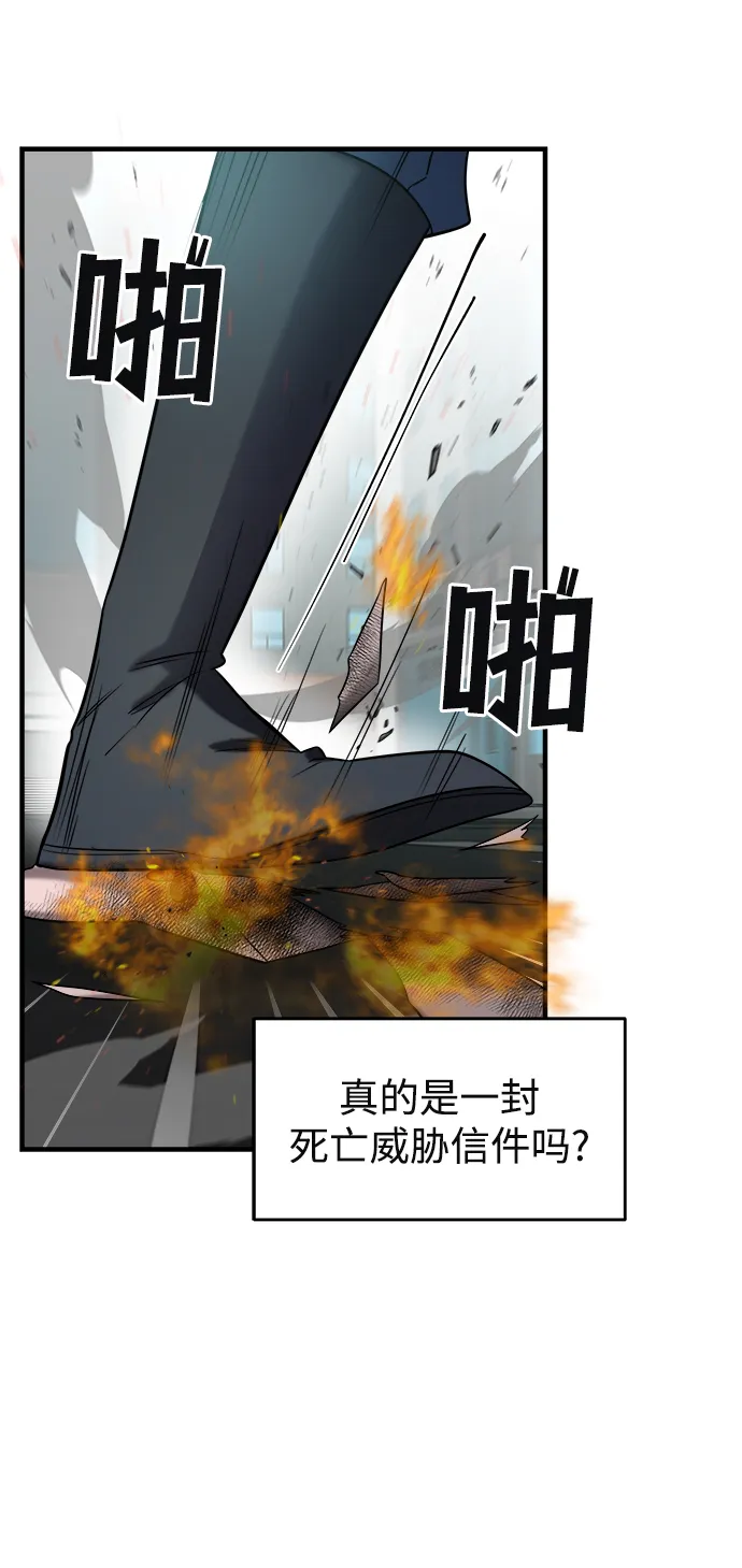 第4话 第84页