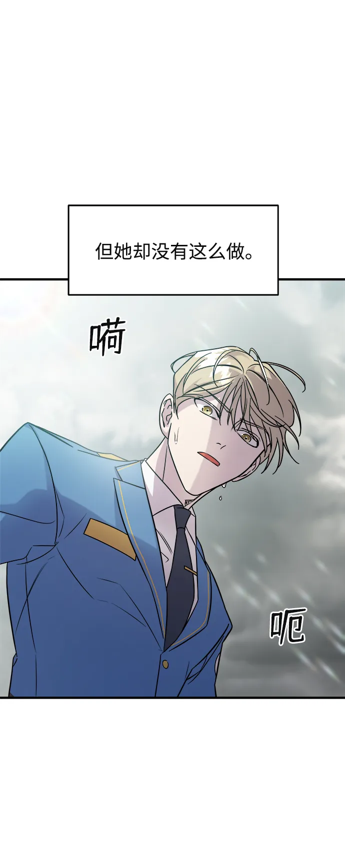 第4话 第86页
