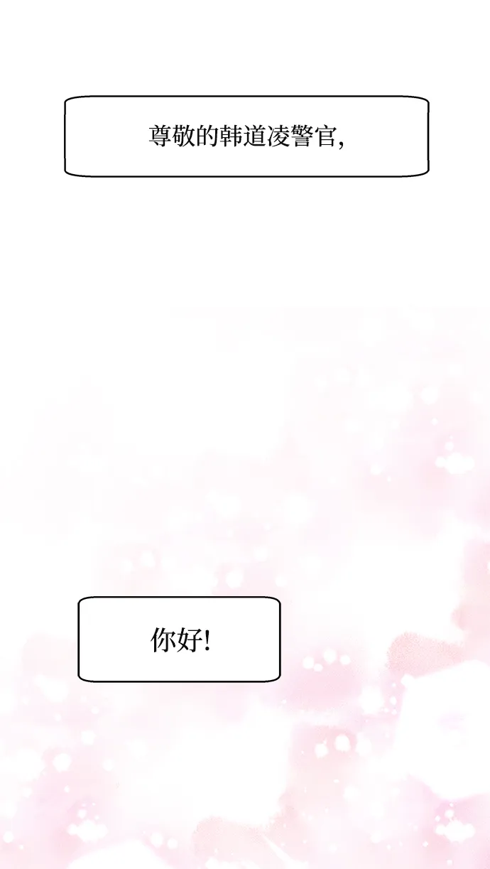 第4话 第90页