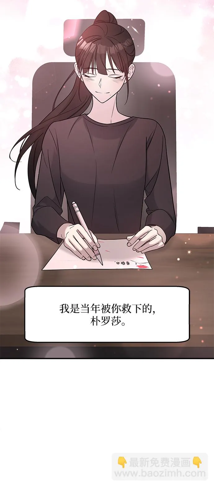 第4话 第91页
