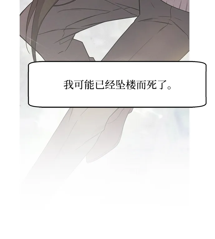 第4话 第93页