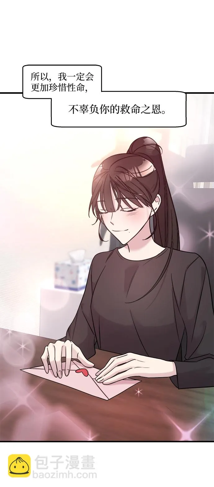 第4话 第94页