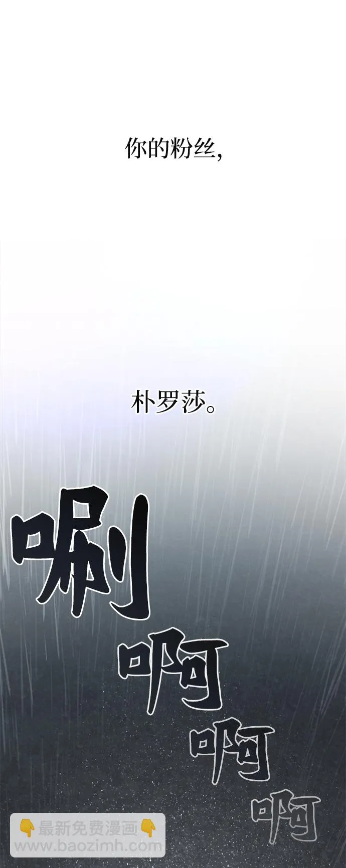 第4话 第95页