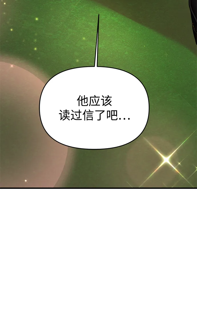 第4话 第100页