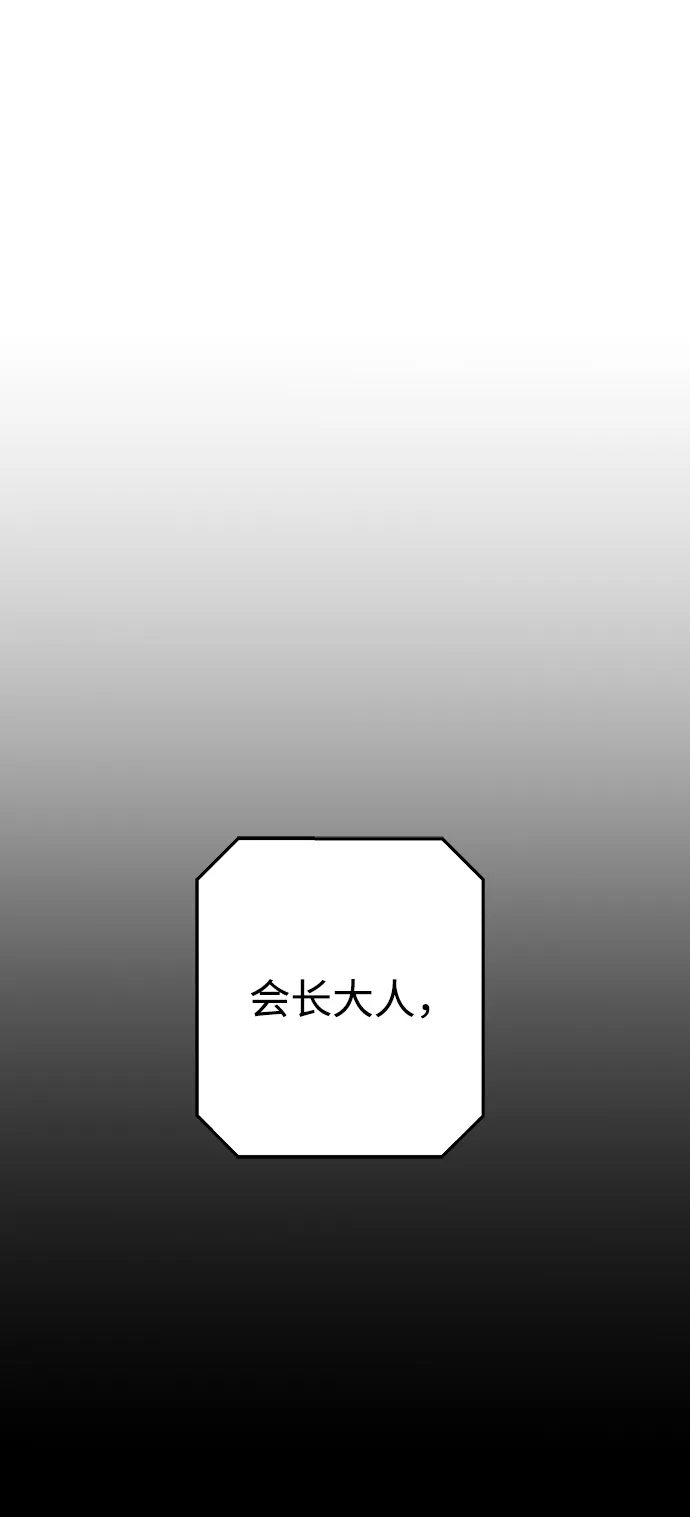 第4话 第102页