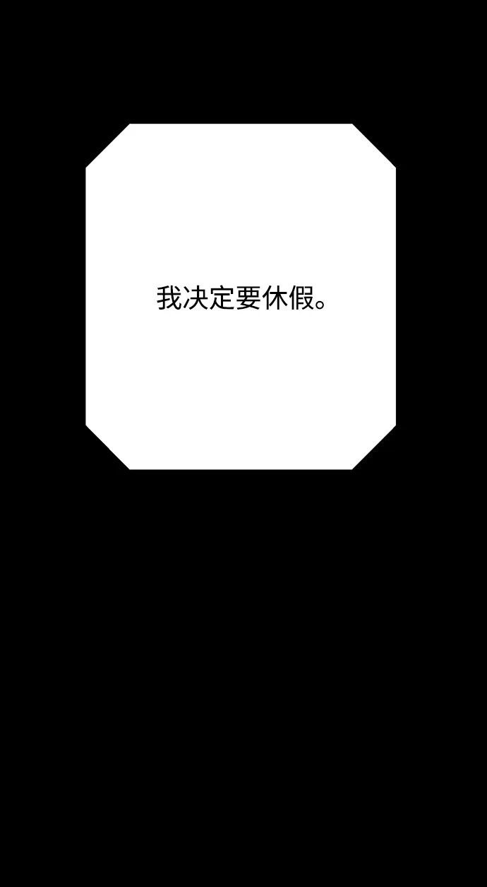 第4话 第103页