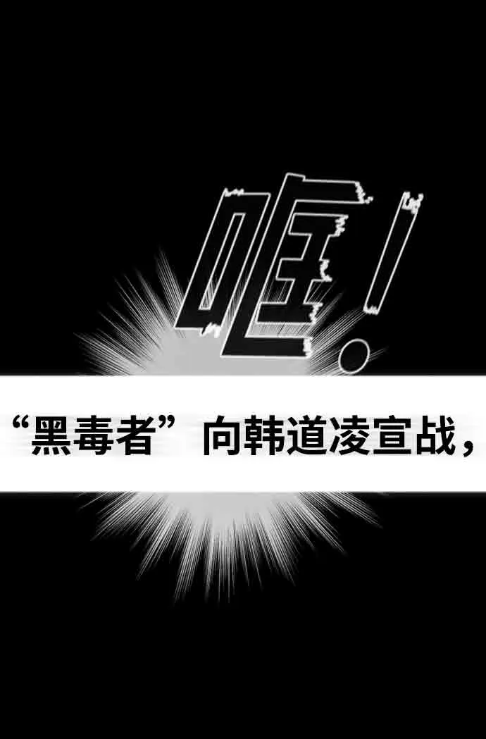 第4话 第104页
