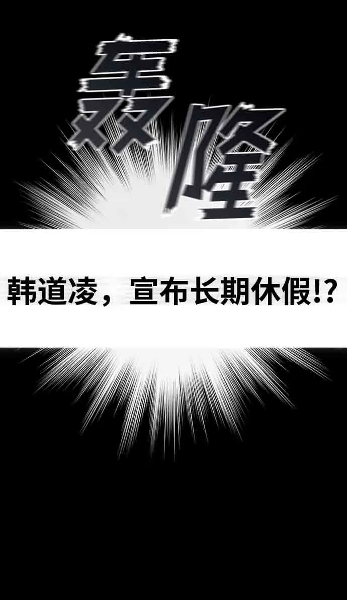 第4话 第105页