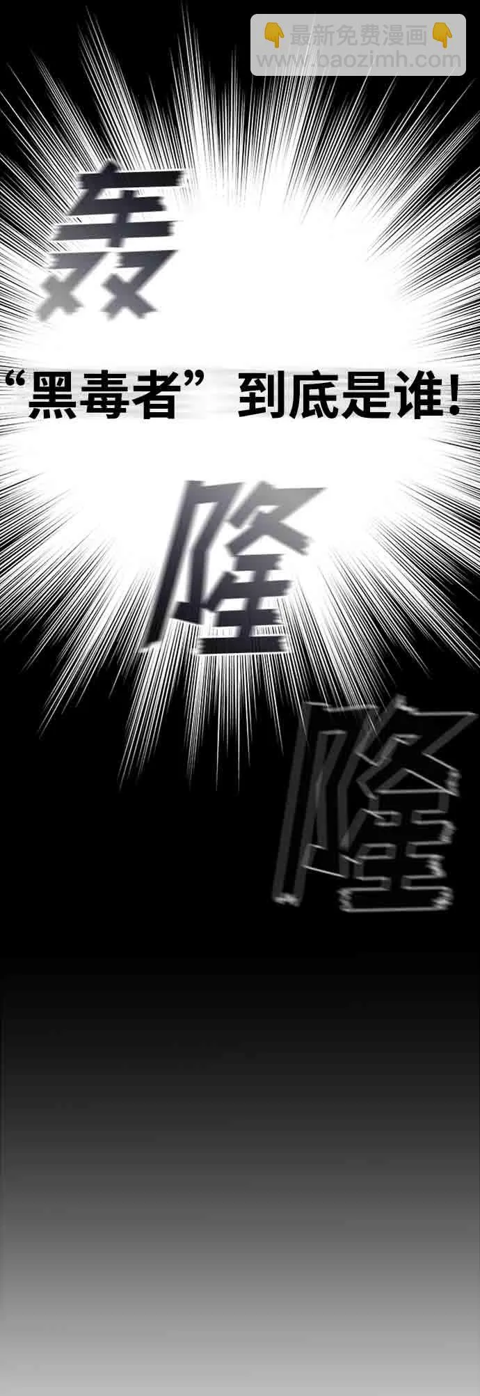 第4话 第106页