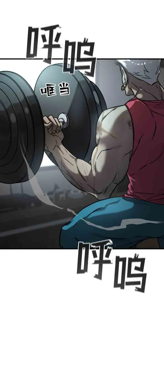 第4话 第108页
