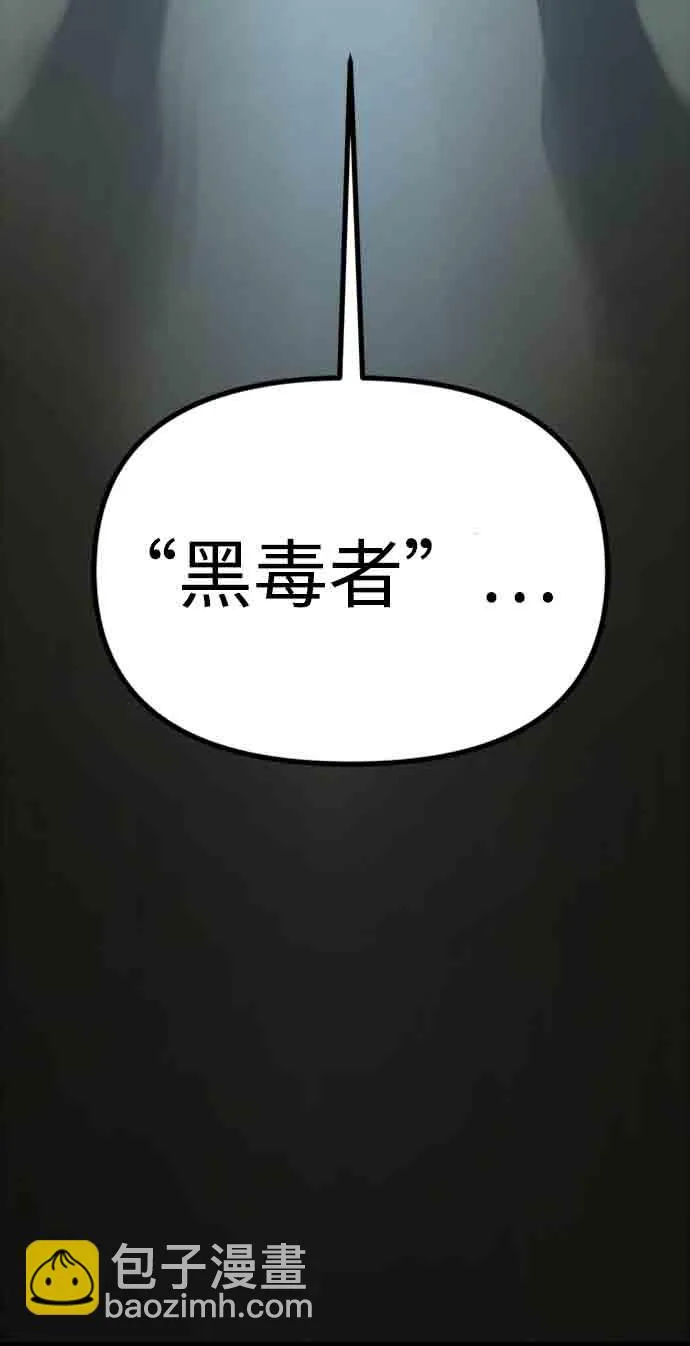 第4话 第110页