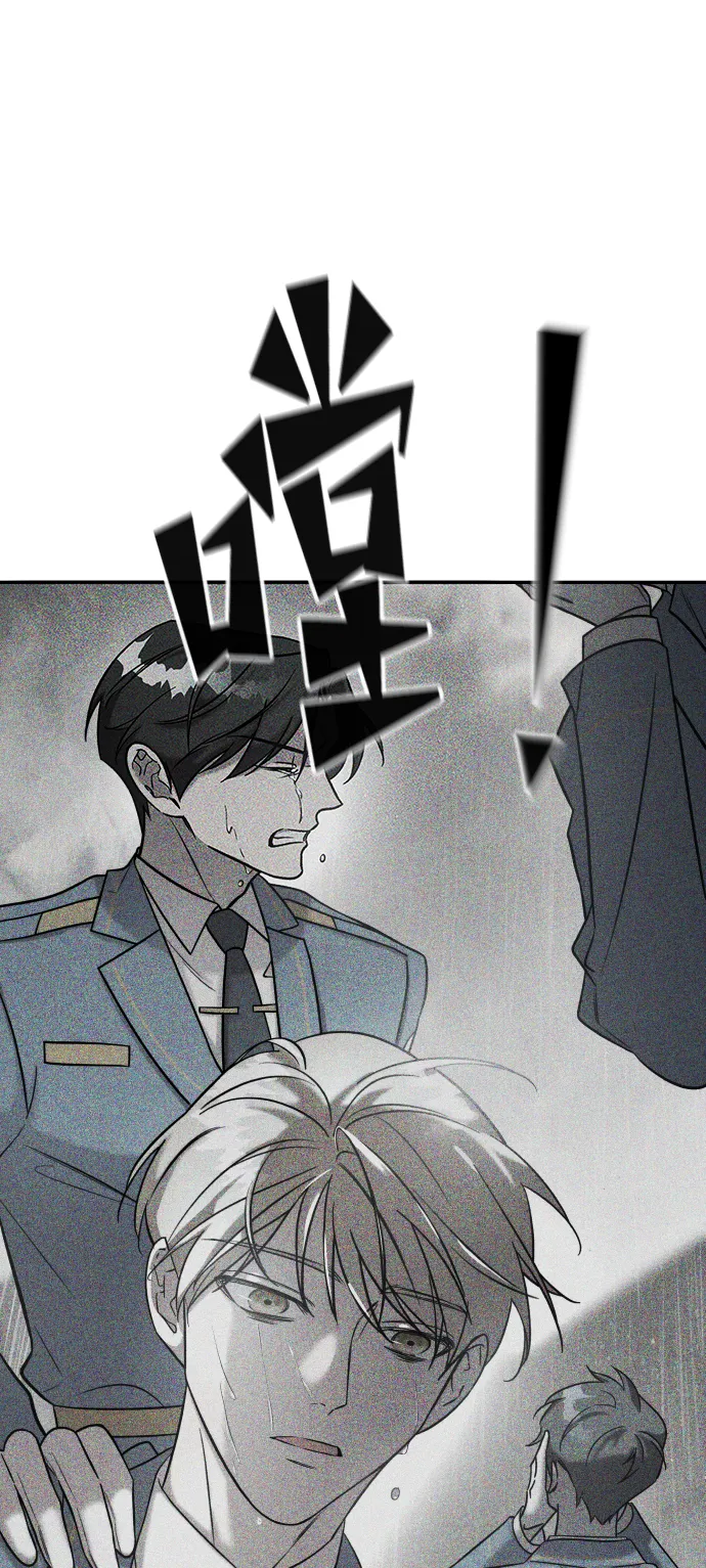 第5话 第2页
