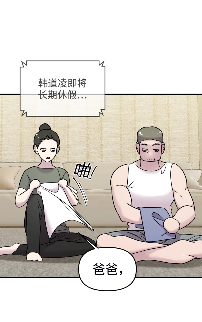 第5话 第4页