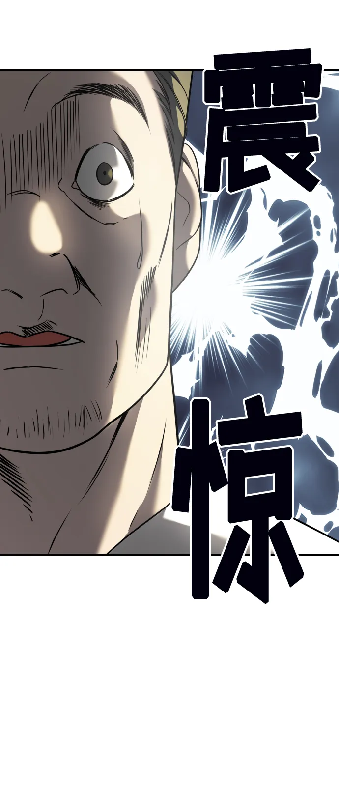第5话 第9页