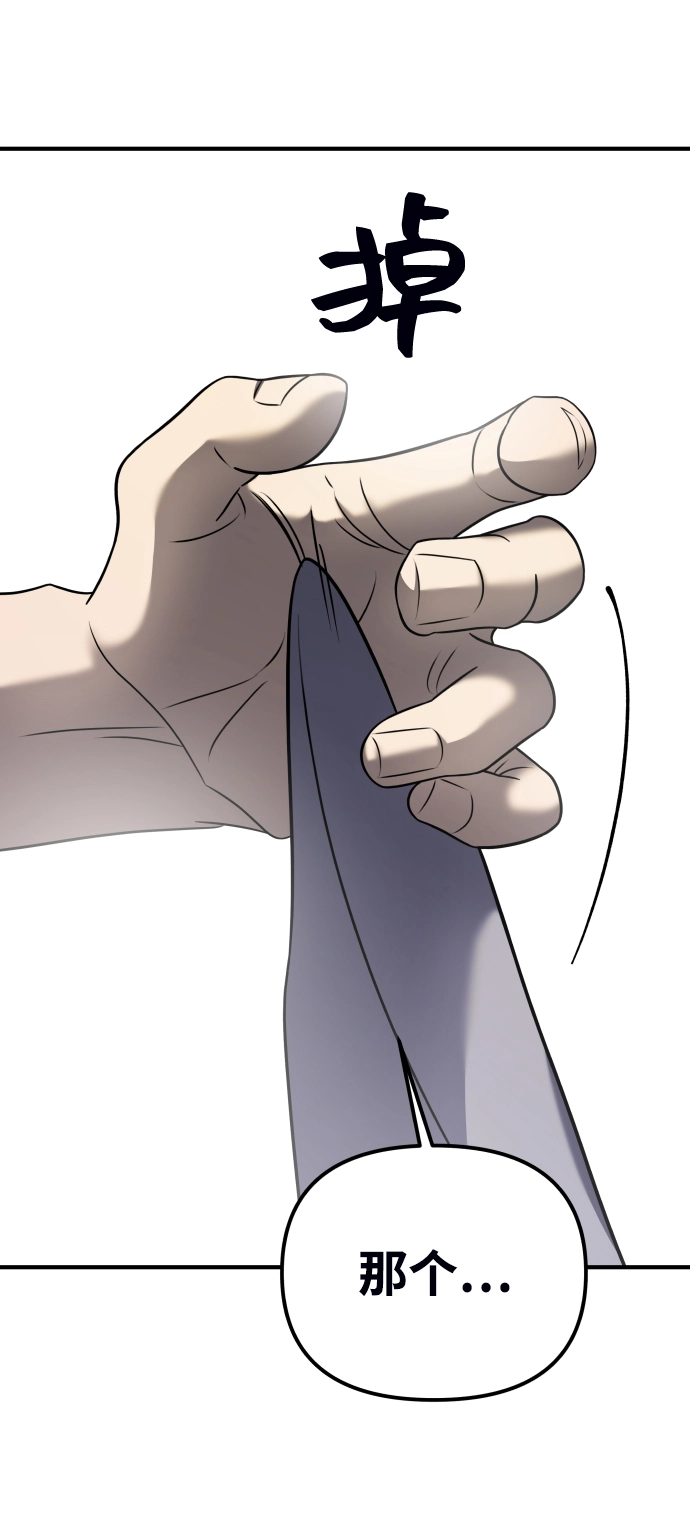 第5话 第10页