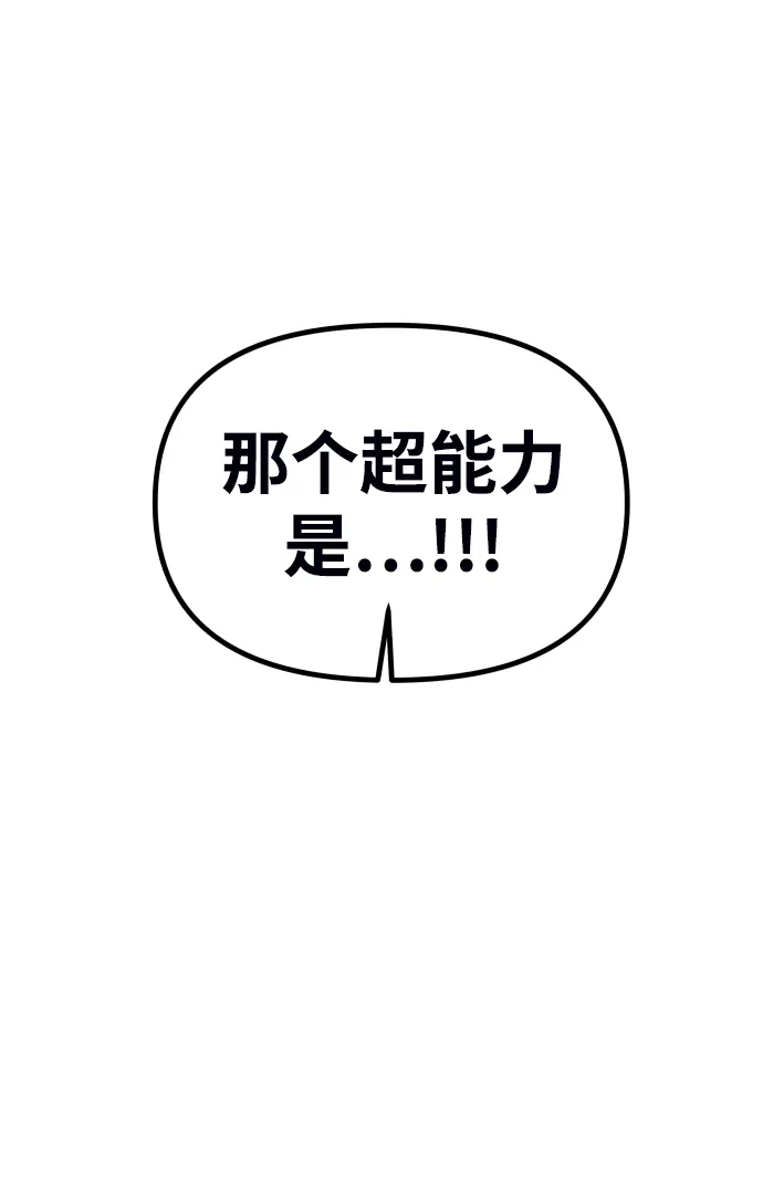 第5话 第11页