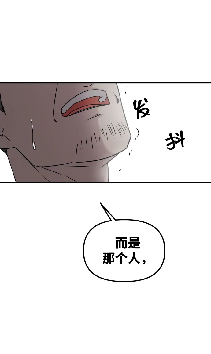 第5话 第15页