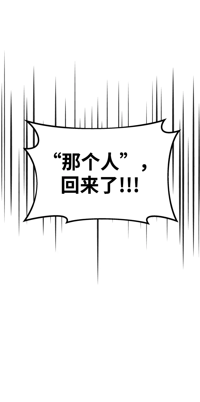 第5话 第16页