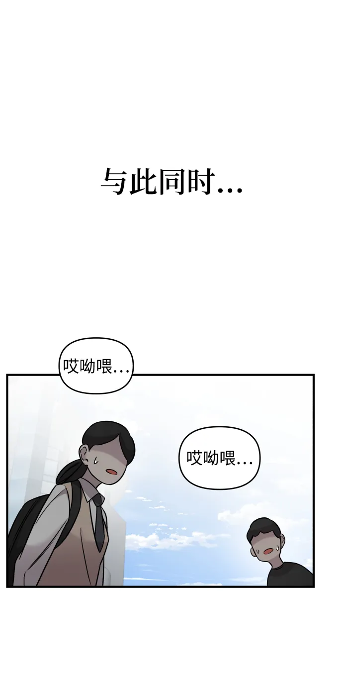 第5话 第17页