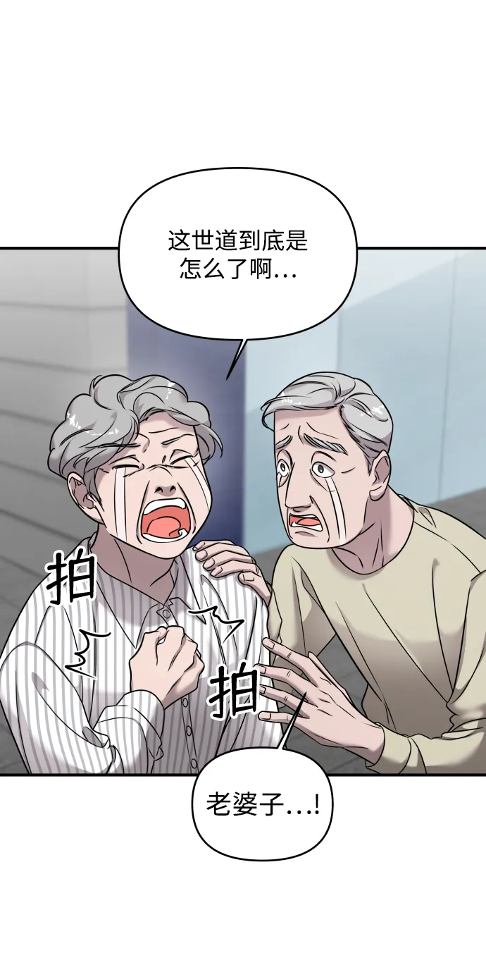 第5话 第18页
