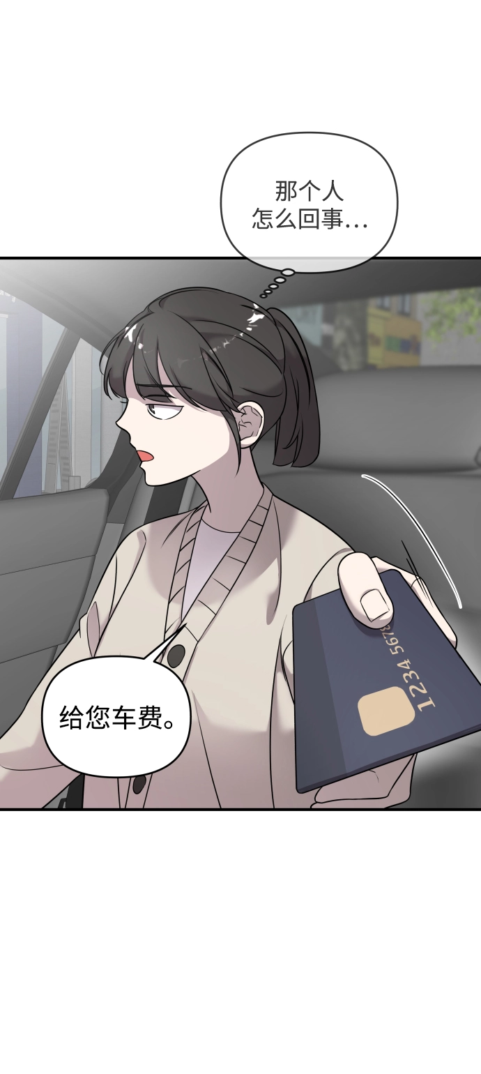 第5话 第21页