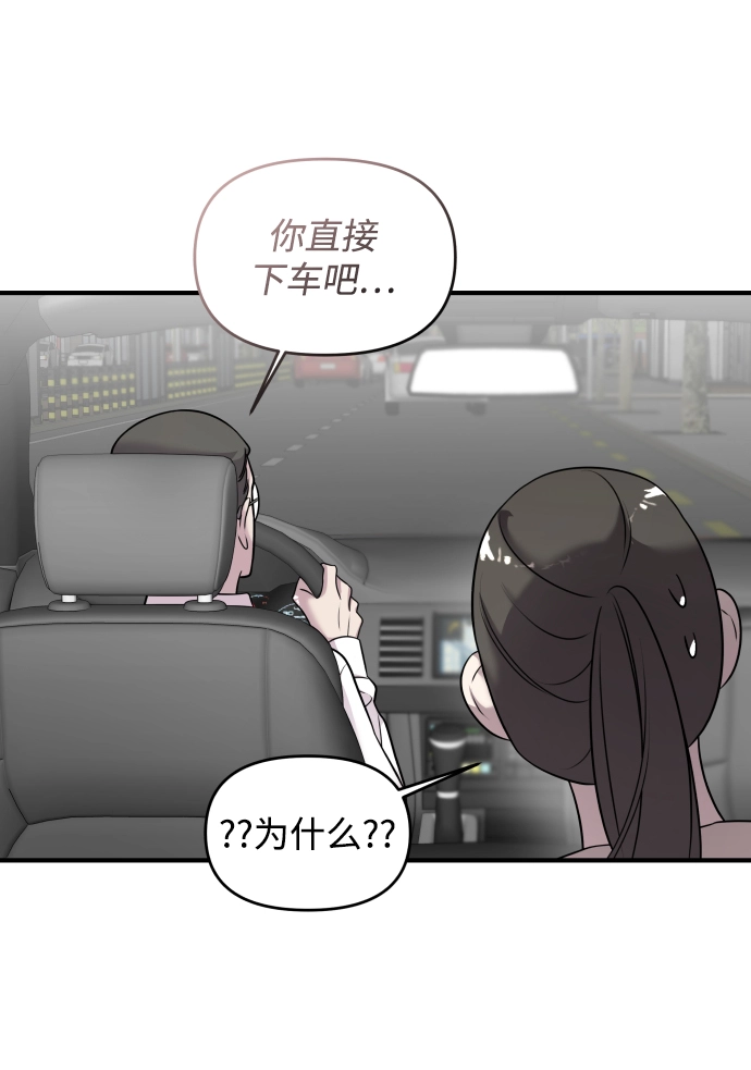 第5话 第22页