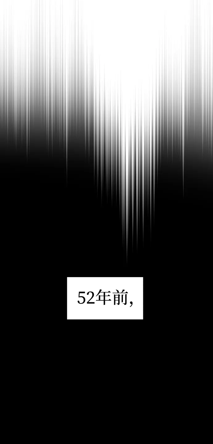 第5话 第24页
