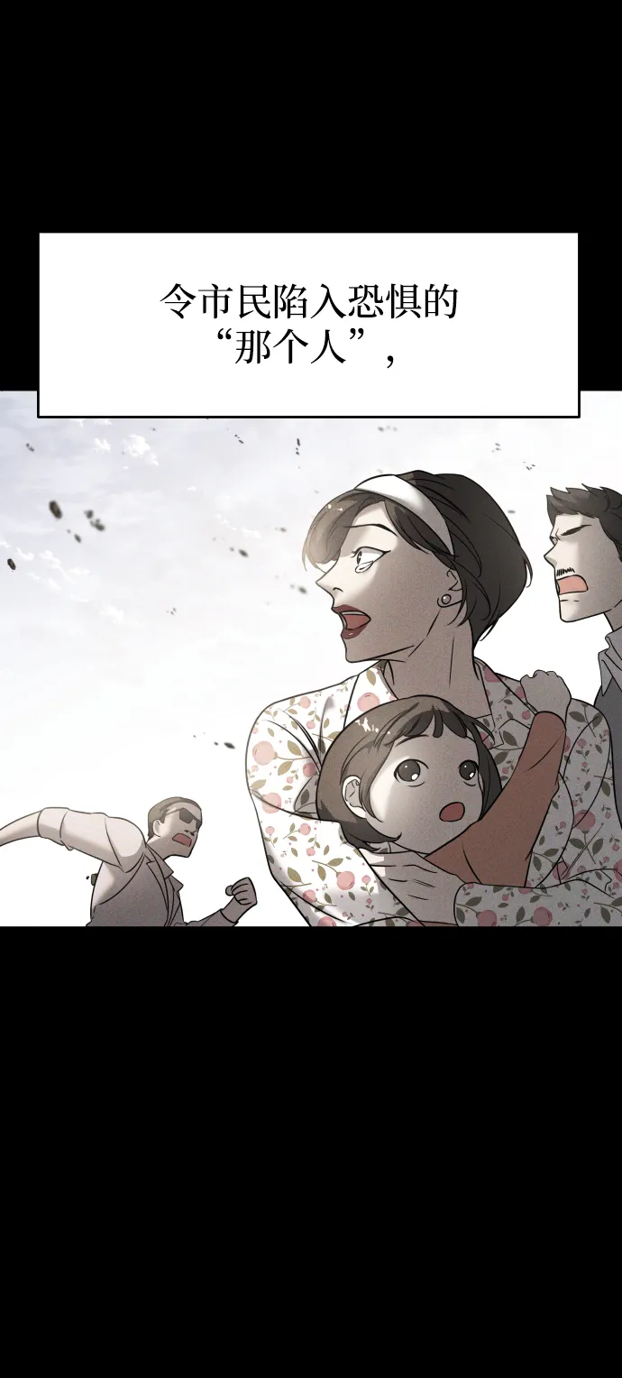 第5话 第25页