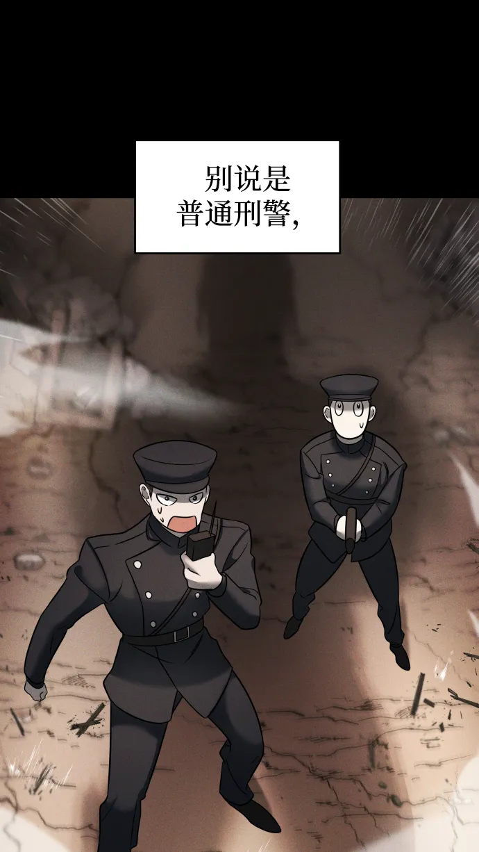第5话 第26页