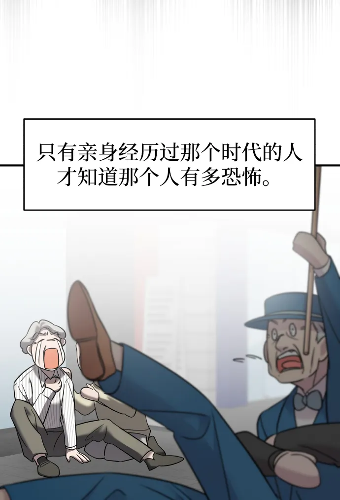 第5话 第31页