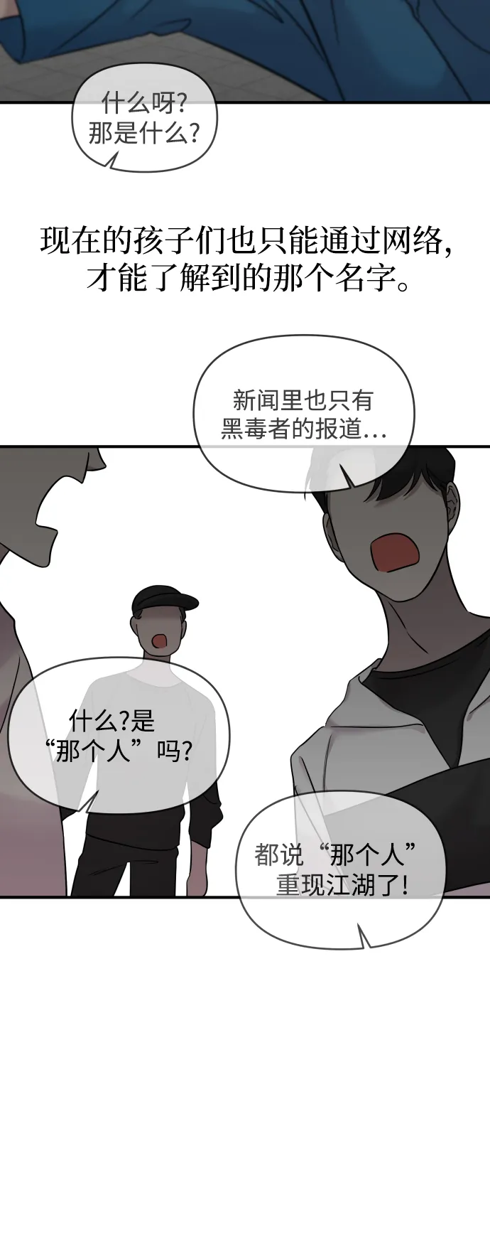 第5话 第32页