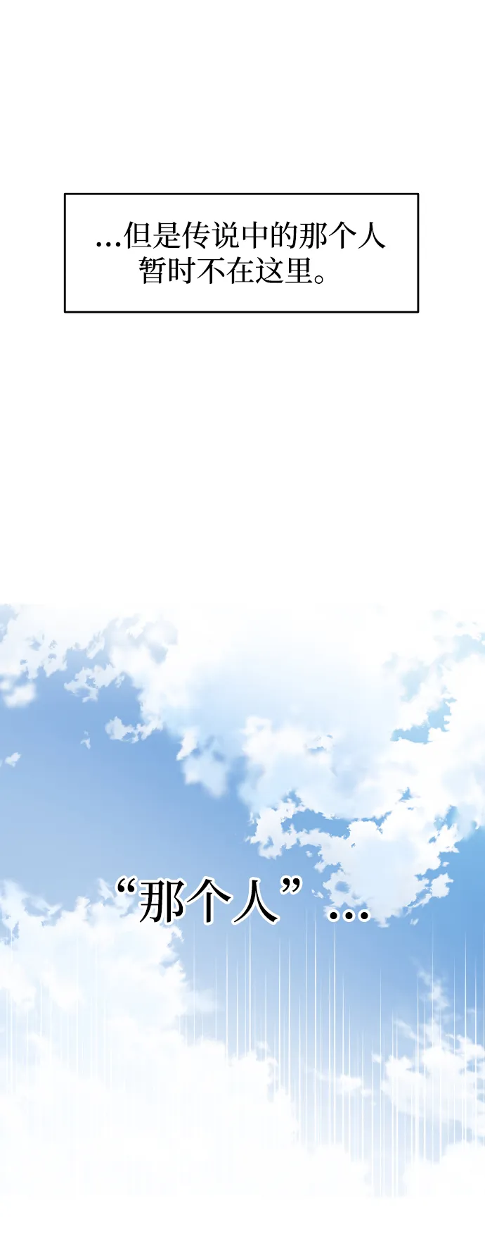 第5话 第34页