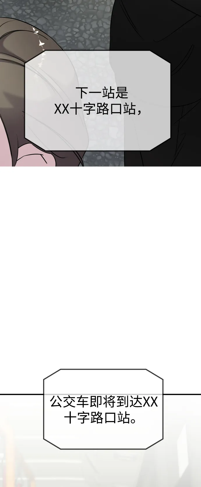 第5话 第36页